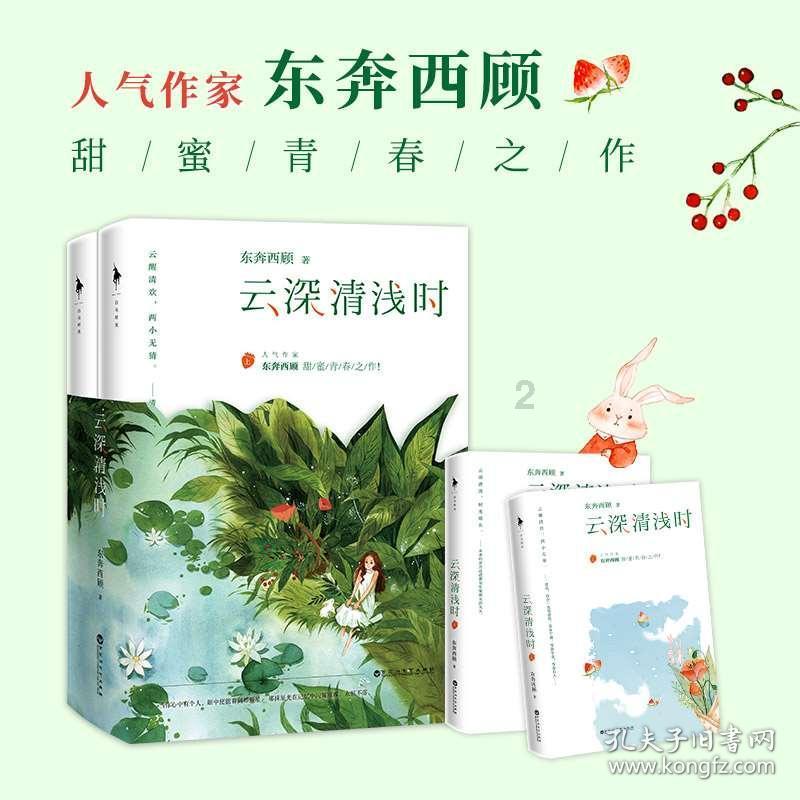 吞食孔明传