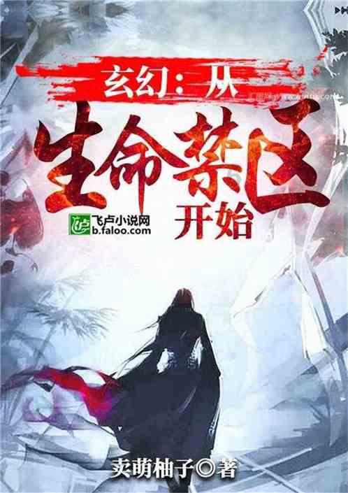救援外星小怪