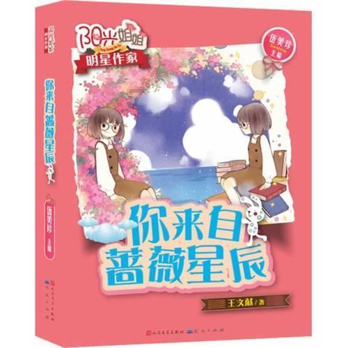 月光影视