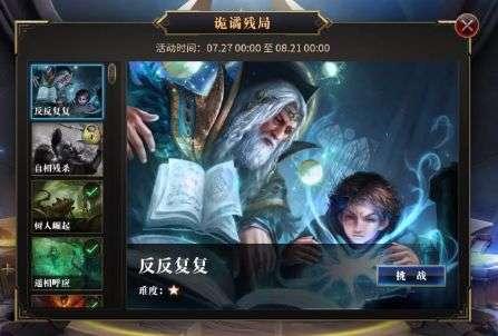 宇宙飞行者