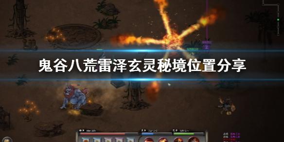 奇点灰烬