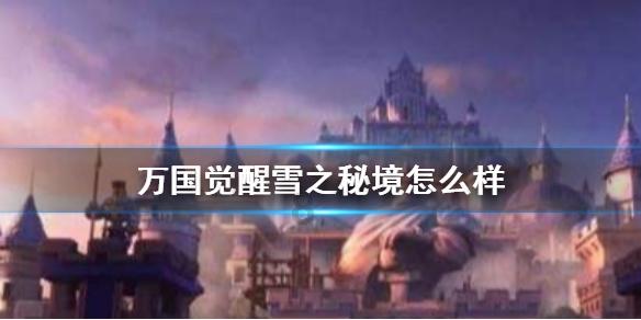 空气能热水器在北方好用吗?游戏画面