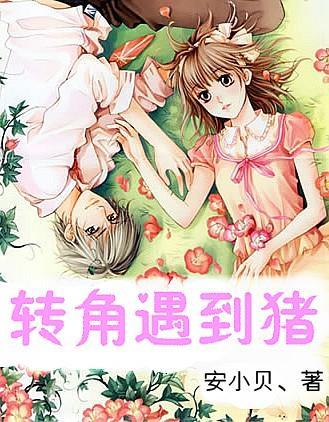 小萝莉泰国度假