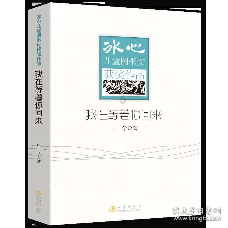 森迪穿越魔法学院