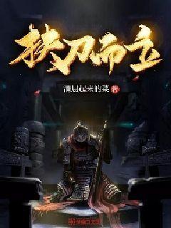 救援有趣的孔雀