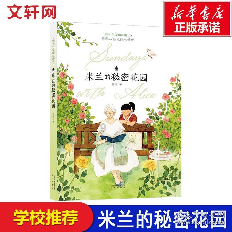 塑料平板能做乒乓球台面吗？游戏画面