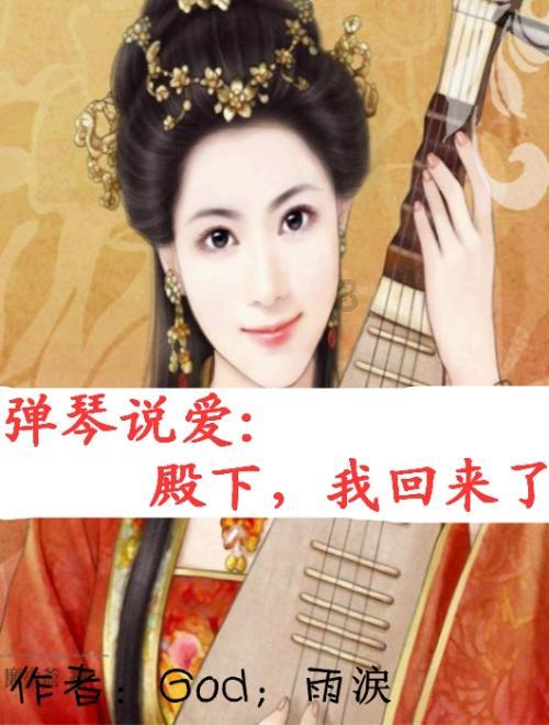 天龙八部手游
