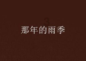 死亡岛