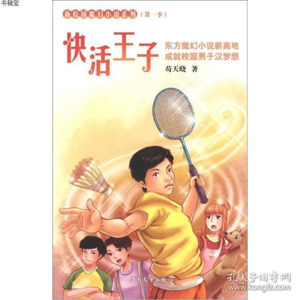 历史上消失的哪些人据说可能还活着呢？游戏画面