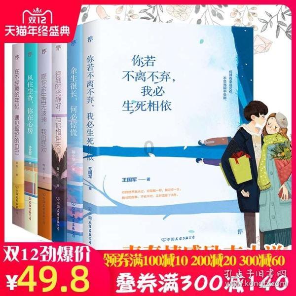 小魔仙跳舞