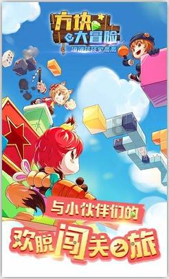 鸡鸭矿工3