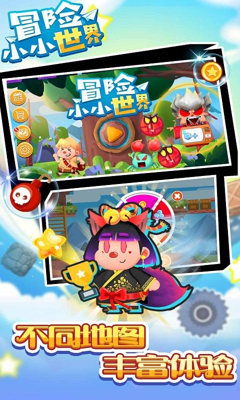 移动的靶心5无敌版