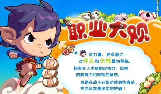 易币付链接游戏画面