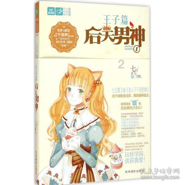 反向对比,冠军的区别,大巴黎被媒体称为反面教材