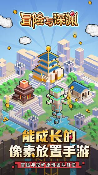 垂直下落