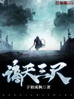 讨鬼传2