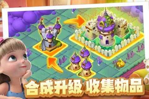 喜羊羊兄妹雪球大战3