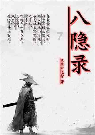 大唐无双