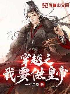 逃出漂亮花谷