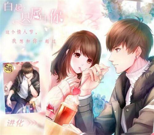 动漫传奇2.5