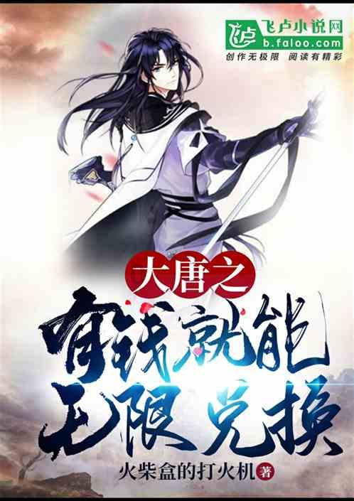 为什么说健康是最重要的？游戏画面
