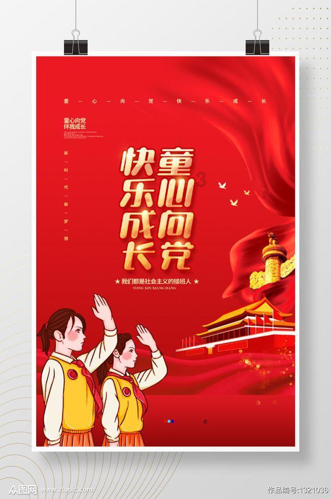 逗小猴开心系列208