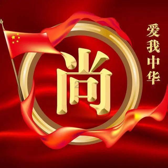 外交部：中新免签除夕生效 给两国人民送上新春贺礼
