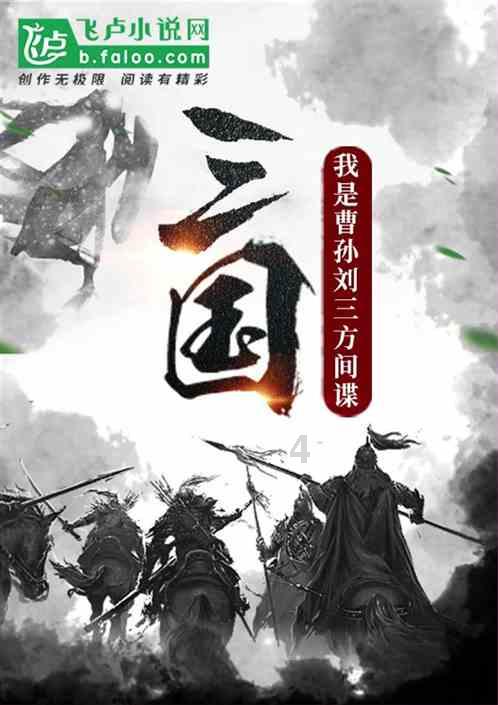 绿色猎人住宅逃生