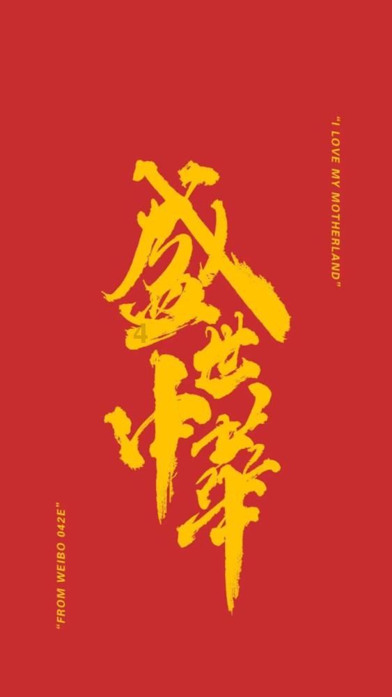 九月九日忆山东兄弟中“山东”指游戏画面