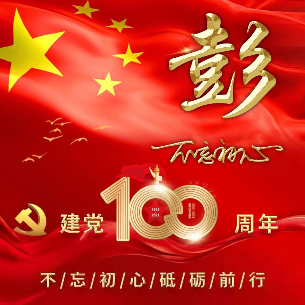 鼻炎总是打喷嚏打个不停，难受，应该怎么办游戏画面