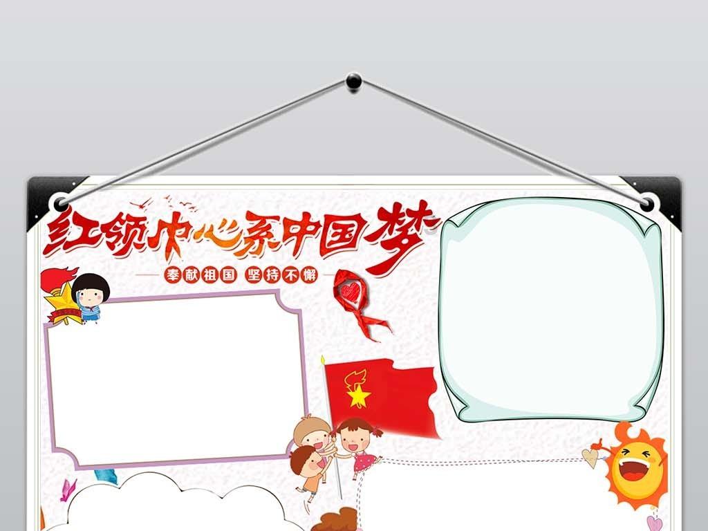 死亡空间3