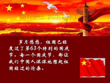 灵魂筹码