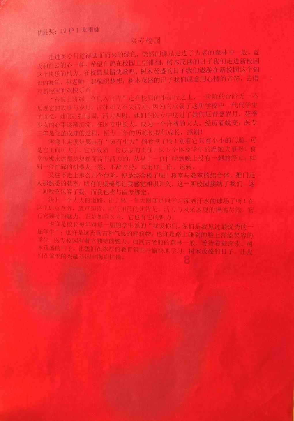 汽车发动机推杆的结构很简单，你知道是怎样的吗？