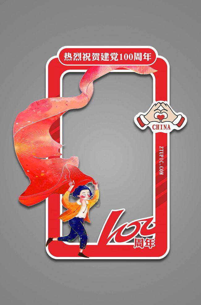 反斗海战