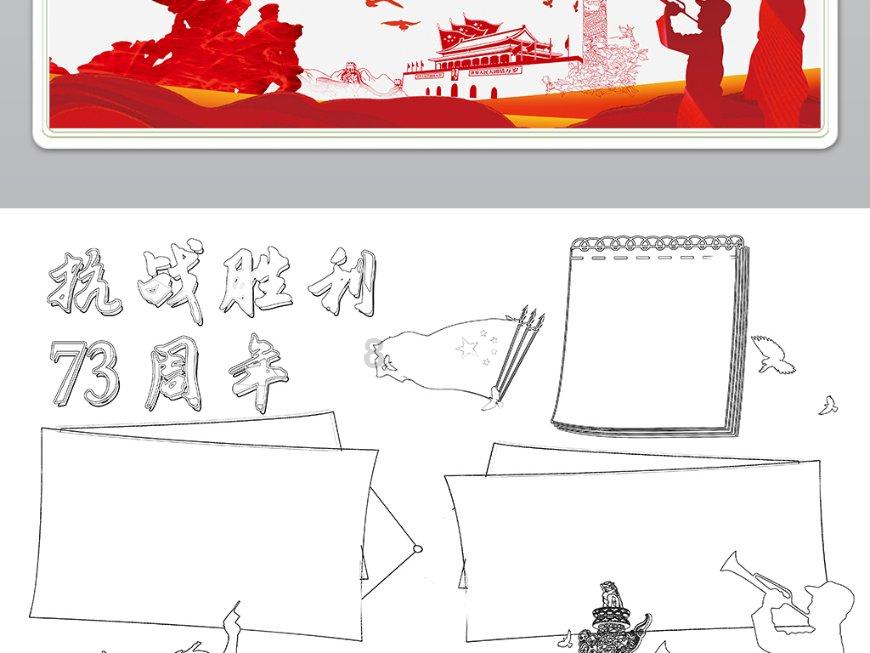 手机字体粗细怎么设置？