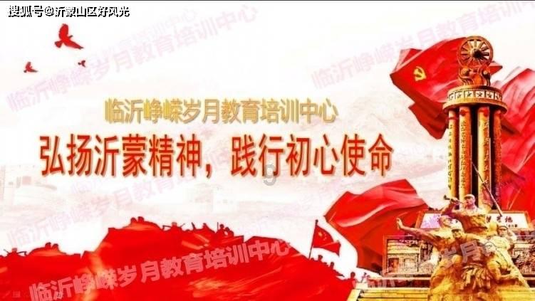 模拟山羊