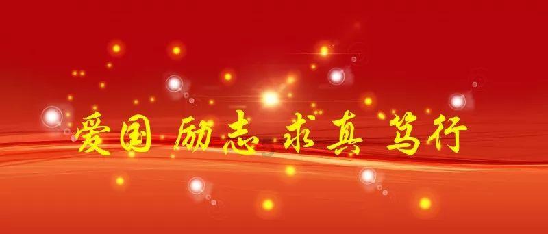 原始丛林找星星