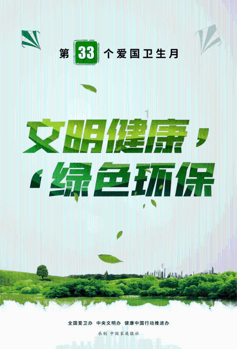 服务实体经济金融再发力