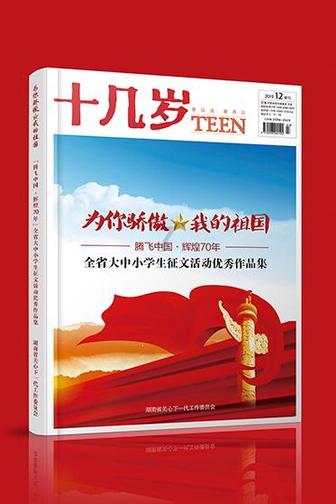 元气战姬学院