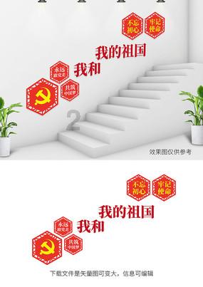 中国万天控股早盘涨超7% 拟采纳2024年购股权计划