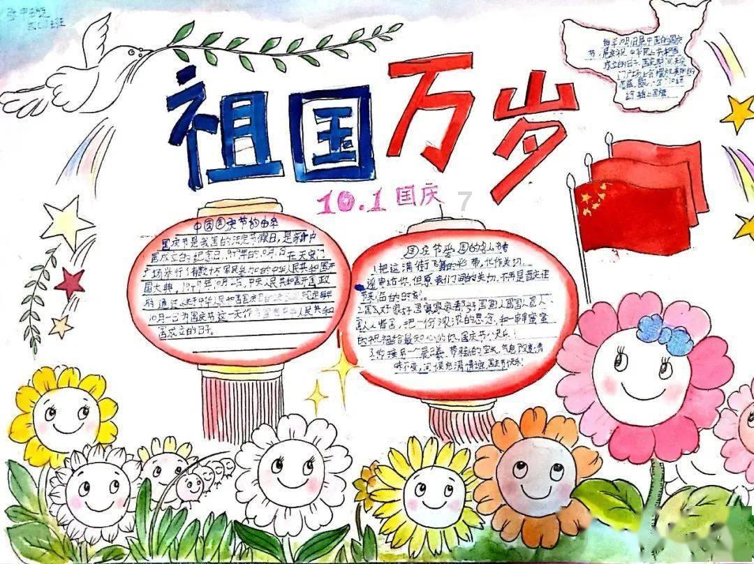 有趣的动物拼图