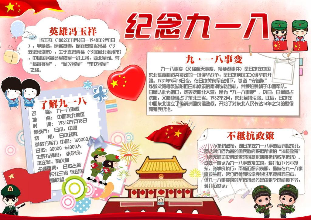 拯救老科学家
