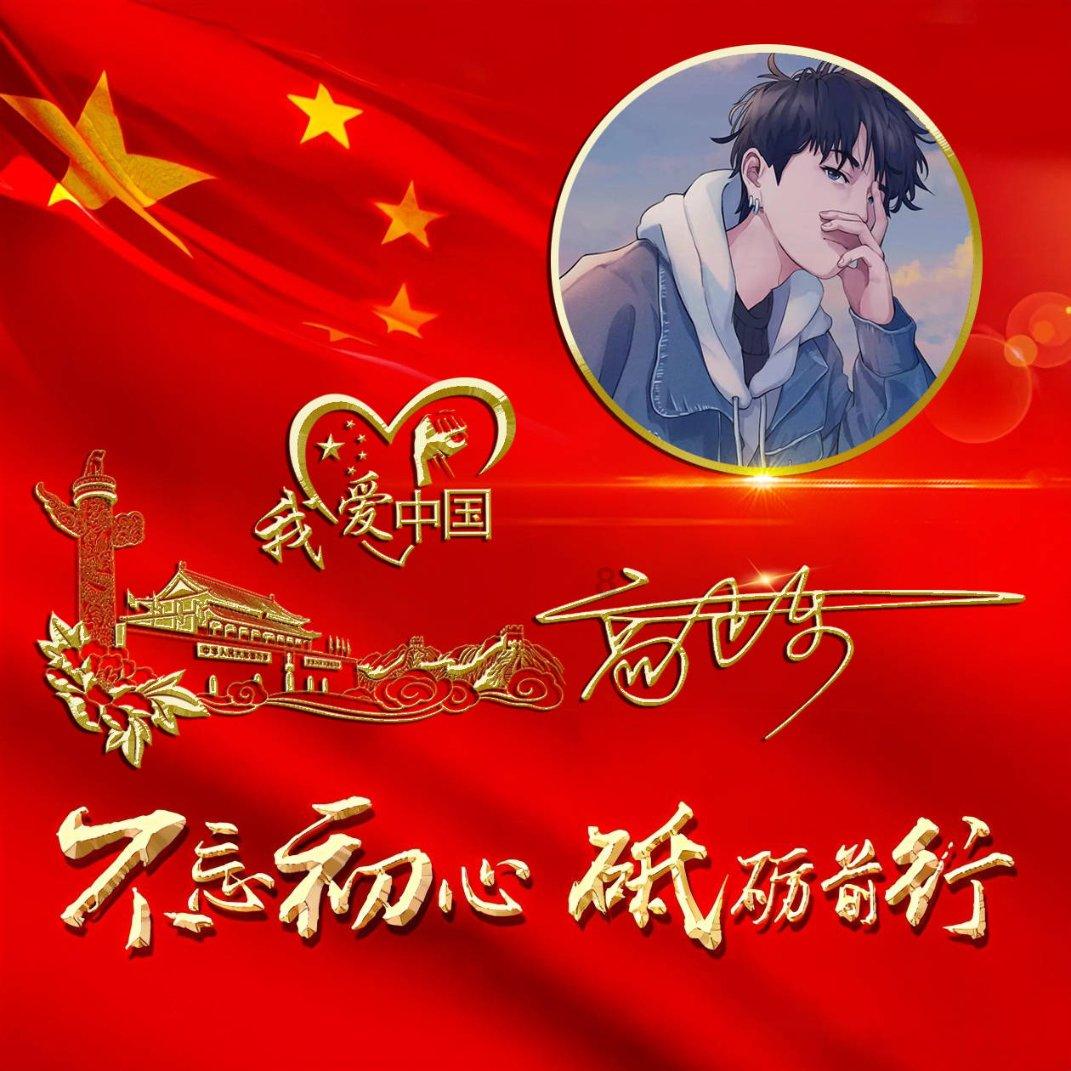 注意躲避