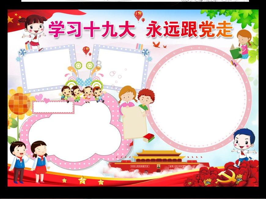 假劣物品