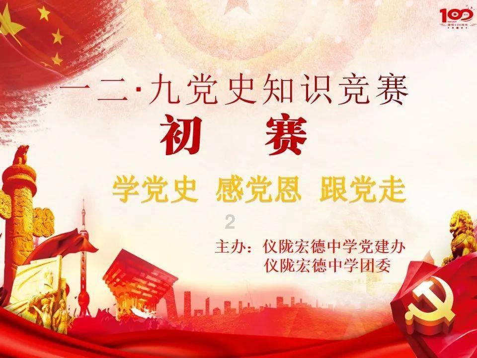 2024武汉新能源汽车制造技术|零部件|智能装备|展博览会