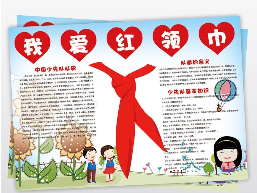 救援小蝙蝠