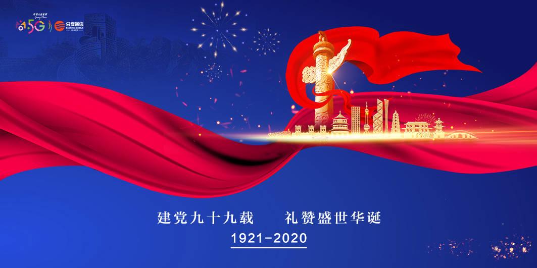 超数码宝贝3.0