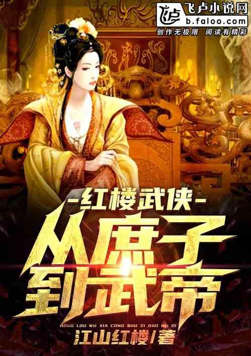 太阳浩劫