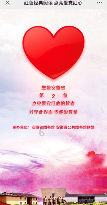 美图秀秀下载2023最新版