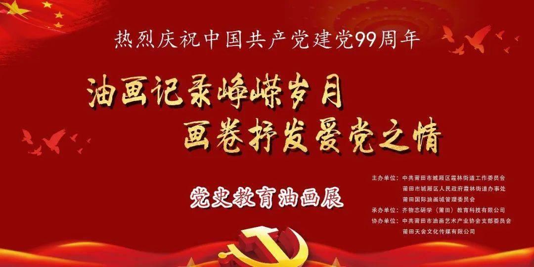 学习身边榜样 | 马骋：做群众最信赖的身边人
